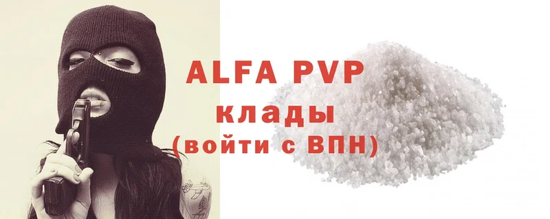 Alfa_PVP СК КРИС  Далматово 