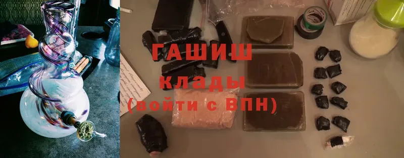 Гашиш hashish  цены   Далматово 