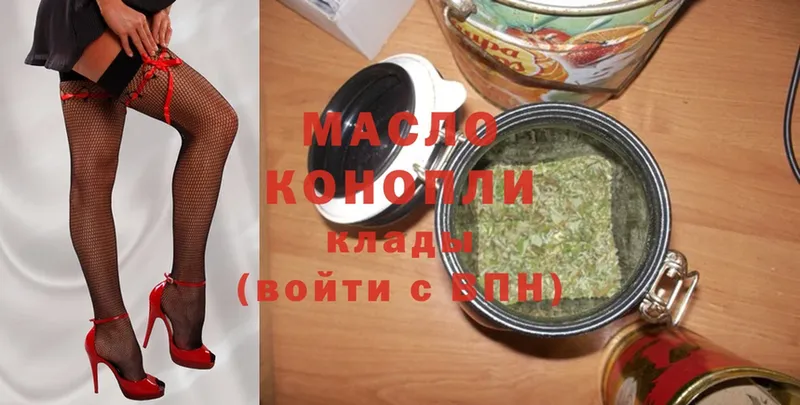 Дистиллят ТГК THC oil  mega как войти  Далматово 